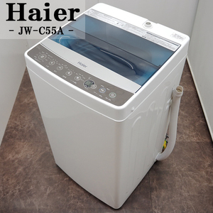 【中古】SB-JWC55AK/洗濯機/5.5kg/Haier/ハイアール/JW-C55A-K/高濃度洗浄/風乾燥/槽洗浄/お急ぎ/ステンレス槽/2017年モデル/送料込み