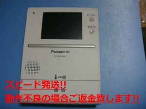 VL-MV190K Panasonic パナソニック テレビドアホン 親機 送料無料 スピード発送 即決 不良品返金保証 純正 C4530