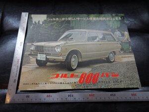 Rarebookkyoto　T136　コルト800バン　三菱重工業株式会社　名人　名作　名品　