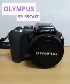 【Rj64】OLYMPUS SP 550UZ デジカメ 本体