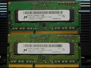 DDR3 PC3L 2GB2枚セット