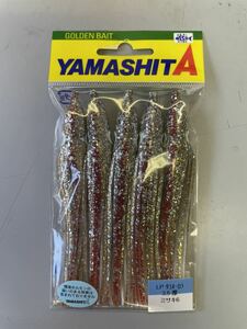 ●ヤマシタ　タコオーロラ　タコベイト3.5厚　ミサキ6　ケンケン　トローリング