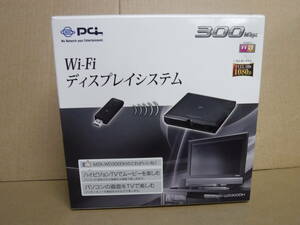 MZK-WD3000DH　wi-fiディスプレイシステム（専用子機付）