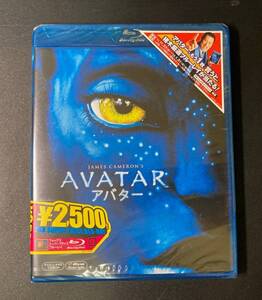 【未開封・新品】アバター AVATAR [Blu-ray]