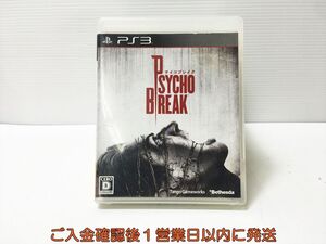 【1円】PS3 サイコブレイク プレステ3 ゲームソフト 1A0124-057ka/G1