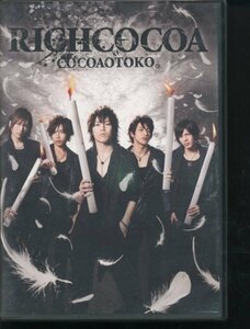 即決CD+DVD ココア男 RICHCOCOA 初回限定盤 プロモ非売品 ジャケットA トレーディングカード付 COCOAOTOKO