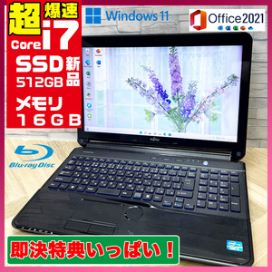 極上品/新型Window11搭載/富士通/爆速Core-i7搭載/カメラ/高速新品SSD512GB/驚異の16GBメモリ/ブルーレイ/DVD焼き/オフィス/ソフト多数！