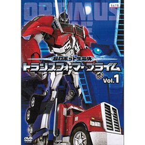 超ロボット生命体 トランスフォーマープライム レンタル落ち （全26巻セット） マーケットプレイス DVDセット