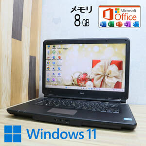 ★中古PC 高性能2世代i3！500GB メモリ8GB★VK21L Core i3-2310M Win11 MS Office 中古品 ノートPC★P70768