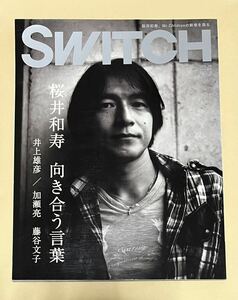 ☆雑誌 Mr.Children/ミスチル SWITCH 2008年8月号 VOL.26 NO.8 HOME〜GIFT 即決☆