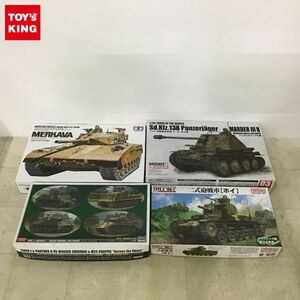 1円〜 ファインモールド 他 1/35 帝国陸軍 二式砲戦車 ホイ タミヤ 1/35 イスラエル・メルカバ主力戦車 等