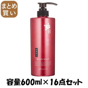 【まとめ買い】四季折々　椿油ボディソープ 容量600ML×16点セット 熊野油脂 ボディソープ