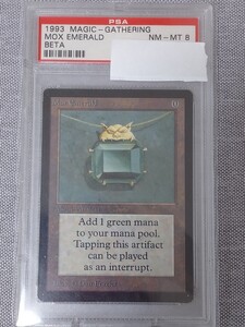 MTG Mox Emerald β版 PSA8 マジックザギャザリング パワー9