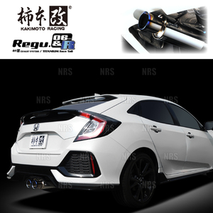 柿本改 カキモト Regu.06＆R シビック ハッチバック FK7 L15C 2017/9～2021/6 FF車 6MT/CVT (H223118