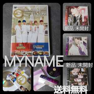 レア【廃盤】MYNAMEのWキッチン&アルバム「MYBESTNAME！」web盤など4点★MYNAME(コヌ/インス/セヨン/ジュンQ/チェジン)