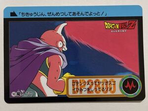 ドラゴンボールZ カードダス 本弾 第21弾 完成！超フュージョン 183 魔人ブウ 1994年 当時物 Dragon Ball BANDAI バンダイ