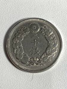 ★コレクター必見！！ 旭日20銭銀貨 極美品 明治40年 1907年 ビンテージ コイン 古銭 銀 4.0g コレクション アンティーク コイン M012318