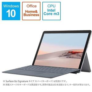 Microsoft マイクロソフト Surface Go 2 LTE Advanced Office Home and Business 2019 TFZ-00011