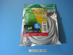 ELECOM エレコムのカテゴリ5e LAN ケーブル 5m LD-CTN/WH5 長期保管品 同梱可