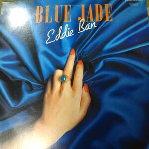 エディ藩 Blue Jade　アナログLP（カラーヴァイナル）　東芝EMI