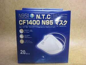 未使用品 N.T.C PM2.5対応 N95規格 マスク CF1400 20枚入 4層構造 高機能マスク 使い切りタイプ 個別包装 インフルエンザ 風邪対策 2