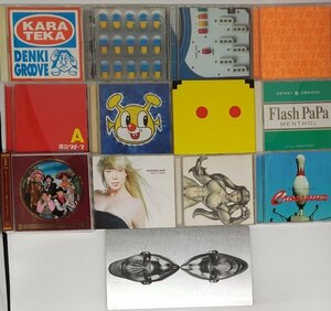 送料無料【電気グルーヴ】石野卓球　砂原良徳　CD　まとめて　13枚セット　