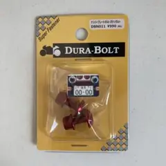 ナンバープレートボルト ボタンボルト DURA-BOLT レッド ◎新品