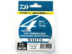 【在庫限り】ダイワ(DAIWA) UVF エメラルダス デュラセンサー(EMERALDAS DURASENSOR) 4ブレイドホワイトSi2