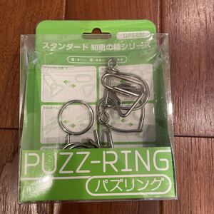 ハナヤマ　パズリング　知恵の輪シリーズ　おもちゃ　パズル