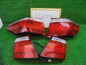 9EJ1014RG2 ) レクサス LS600h UVF45 UVF46 純正テールライト+フィニッシャーランプセット　　