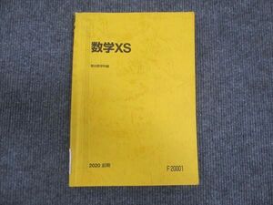 WM28-073 駿台 数学XS 東大 京大 医学部 2020 前期 長嶋豪 ☆ 013m0D