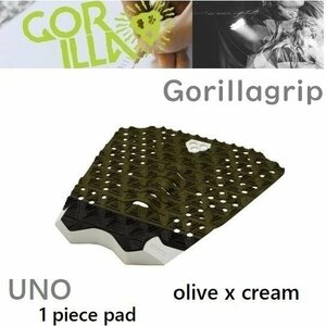 送料無料あり GORILLA GRIP ゴリラグリップ UNO OLIVE CREAM 1ピース デッキパッド