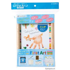 （まとめ買い）シヤチハタ FirstArt 手形・足形アート 制作キット A5サイズ こじか HPSK-A5/H-6 〔×3〕