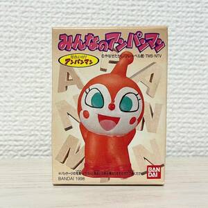 【未開封】1998年　バンダイ　みんなのアンパンマン　「ドキンちゃん」　指人形　ソフビ　食玩箱