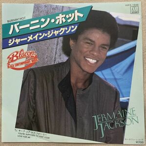 ★シングル ジャーメイン・ジャクソン バーニン・ホット 試聴 Jermaine Jackson Burnin