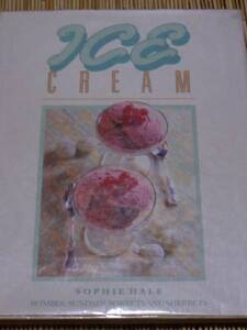 ★USED料理本『ICE CREAM（英版）』送料無料