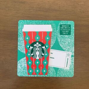 Starbucks スターバックス スタバ ミニカード 2022 ホリデー クリスマス レッドカップ PIN未削 WEB未登録 美品 限定 レア スタバカード