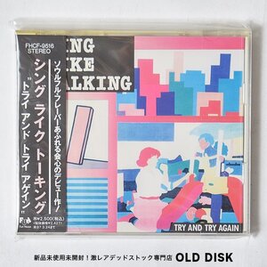 【希少！新品未使用】CD SING LIKE TALKING (シング・ライク・トーキング) / TRY AND TRY AGAIN デビュー作 デッドストック