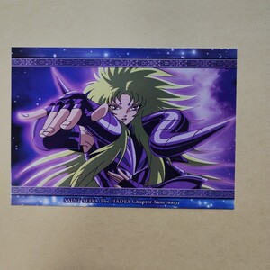 聖闘士星矢　カード　ハーデス編　セイントセイヤ　saint seiya CARD　シオン