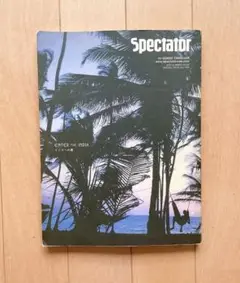 スペクテイター　Spectator インドへの道　vol.14