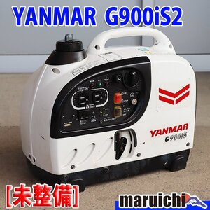 【1円】【現状渡し】 インバーター発電機 ヤンマー建機 G900is2 防音 軽量 50/60Hz 建設機械 未整備 福岡 売切り 中古 GW474