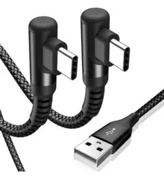 USB Type C ケーブル L字【2本セット 0.5m】