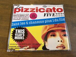 ピチカート・ファイヴ『THIS YEAR’S MODEL』(CD) PIZZICATO FIVE