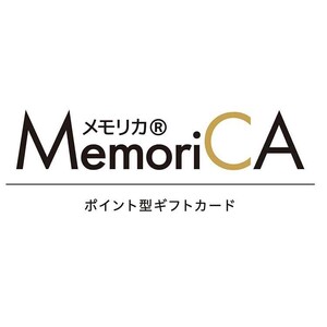 MemoriCA メモリカ 12,000円分