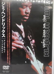 JIMI HENDRIXジミー・ヘンドリックス　／　UNTIL WE MEET AGAIN　　DVD