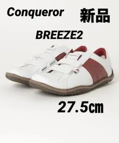 Conqueror BREEZE2(27.5㎝)新品未使用　コンカラーカジュアル