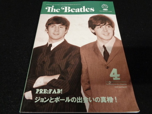 本　月刊THE　BEATLES　ザ・ビートルズ　ジョンとポール出会いと真相　２０２０年４月号　定価1100円　79頁