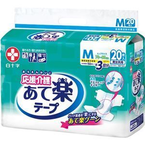 【新品】(まとめ) 白十字 応援介護 あて楽テープ 男女共用 Mサイズ 1パック(20枚) 〔×3セット〕