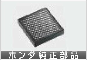 アコード アームレスト空気清浄機 交換用フィルターのみ ＊本体、フレグランスカートリッジは別売