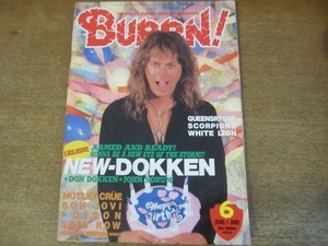 2203ND●BURRN! バーン 1989.6●表紙 ドン・ドッケン/ニッキーシックス/モトリー・クルー/ボン・ジョヴィ/ポイズン/スキッド・ロウ